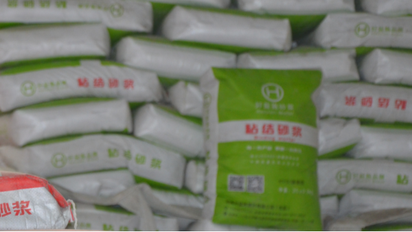 粘結(jié)砂漿施工前應(yīng)做哪些準備工作